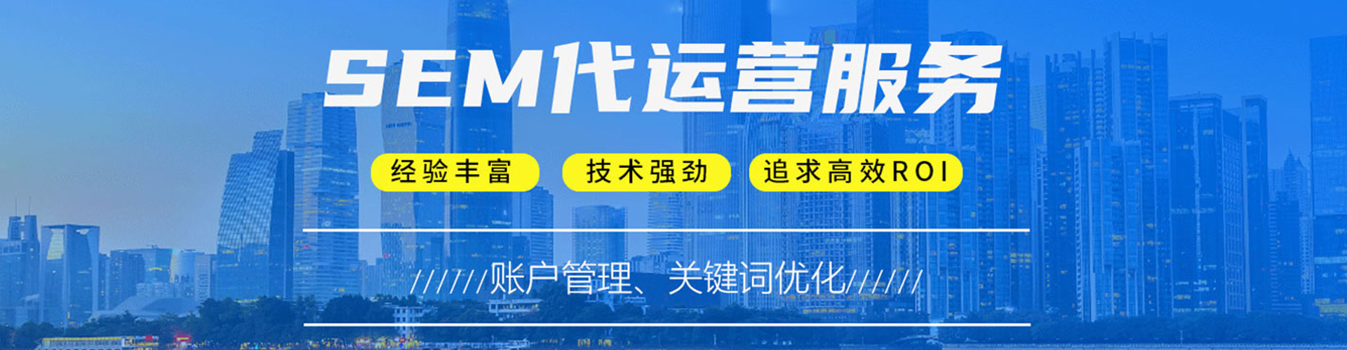 阜新百度广告竞价